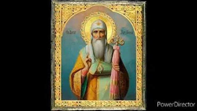 Акафист святителю Алексию, митрополиту Московскому и всея России, чудотворцу 25.02; 02.06