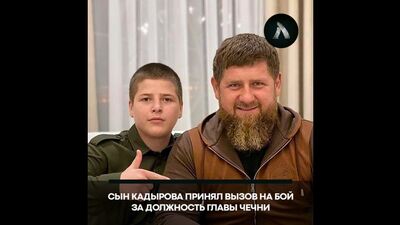 Сын Кадырова принял вызов блогера | АКУЛА