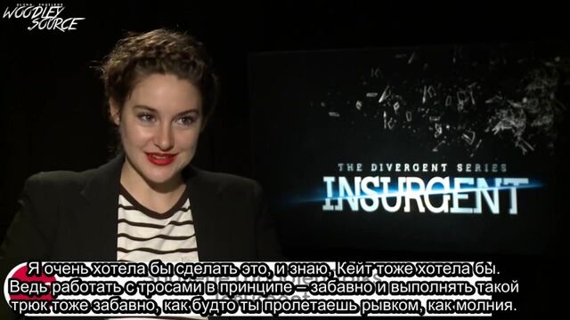 Rus Subs: Интервью Шейлин для «AMC Movie News»; говорит о съёмках разных сцен в «Инсургенте» и узнает, что такое шипперинг