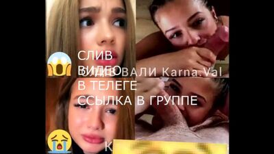 Валя карнавал онлифанс огромный слив 2021