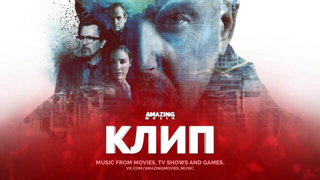 [Преступник / Criminal](2016) Madsonik — Drift And Fall Again (feat. Lola Marsh)