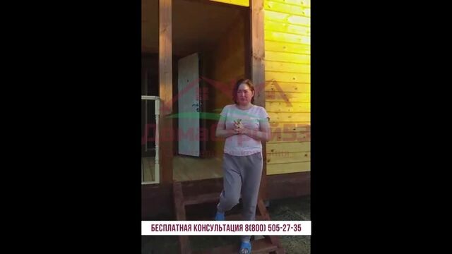 ОТЗЫВ О СК "ДОМАСТРОЙ53" Строительство дома из проф. бруса 190х140 мм "Под ключ" размером 8,0х8,0 м