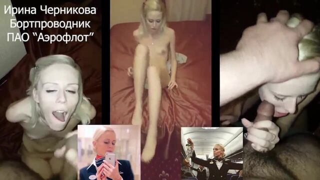 Настоящая стюардесса сосет член