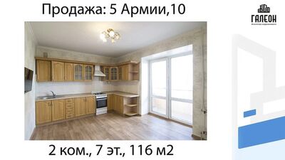 Video by Галеон | Продажа и аренда квартир | Омск