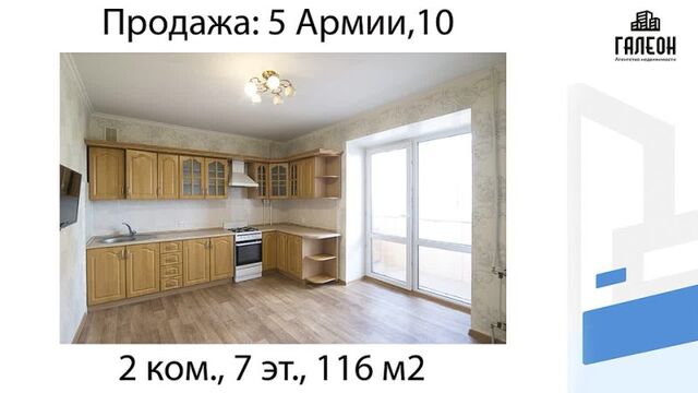 Video by Галеон | Продажа и аренда квартир | Омск