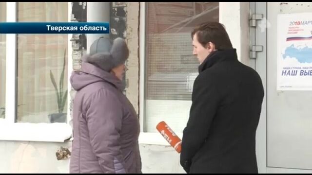 08.02.2018 РЕН ТВ. Экстренный вызов 112