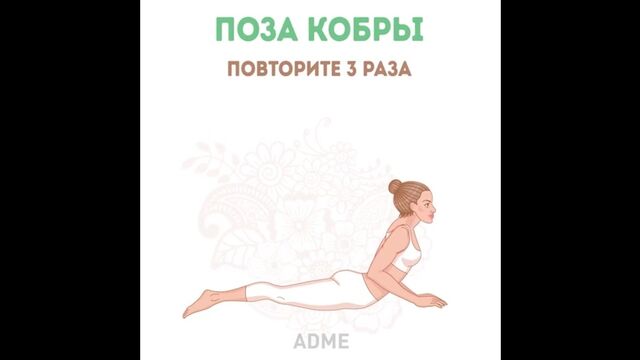 Йога для упругой груди