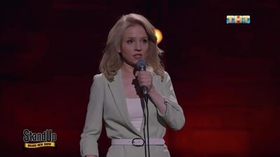 STAND UP: Ирина Луур - О настольных играх